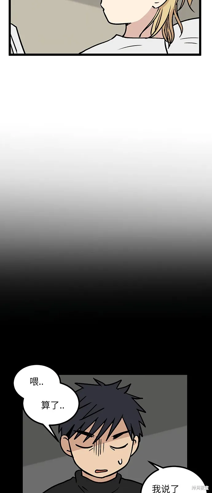第13话 第4页