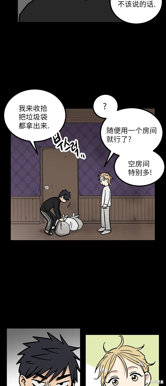 第13话 第5页