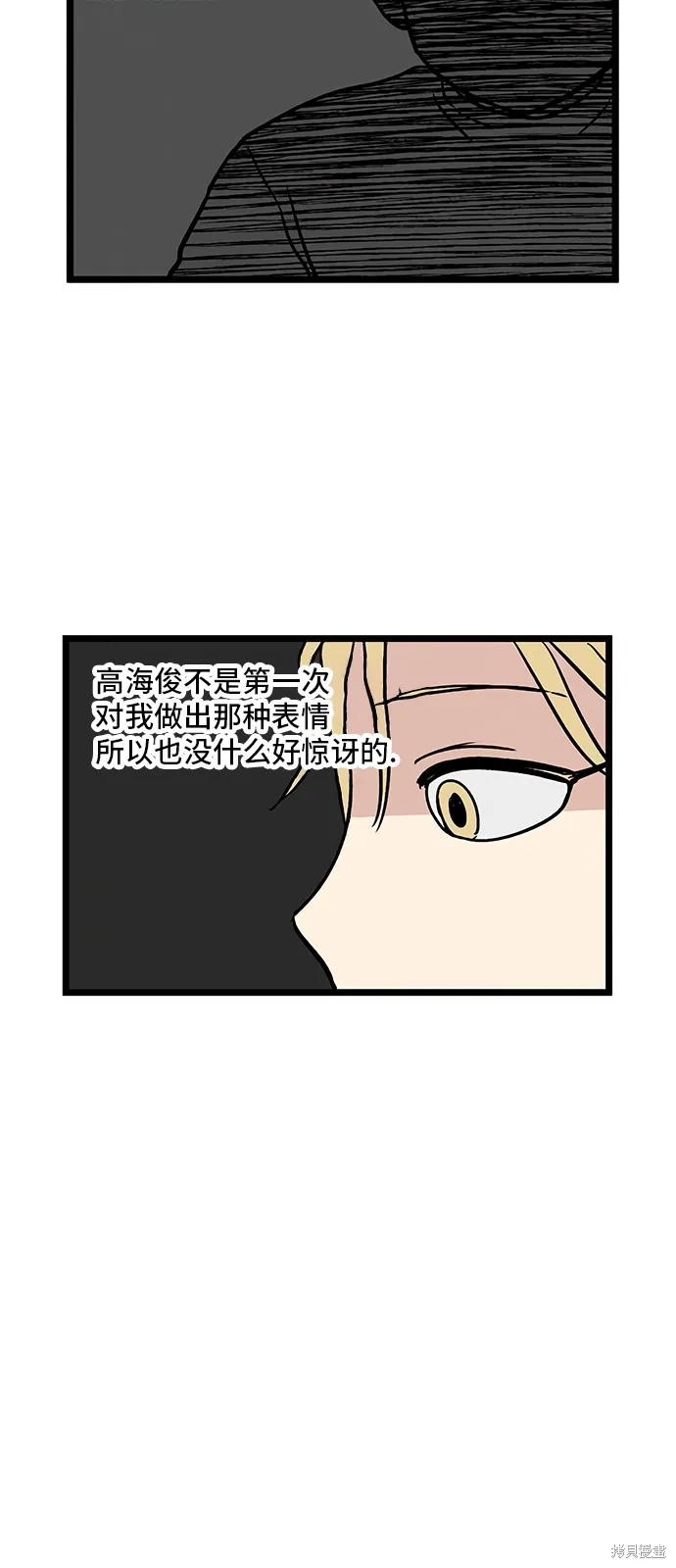 第13话 第9页