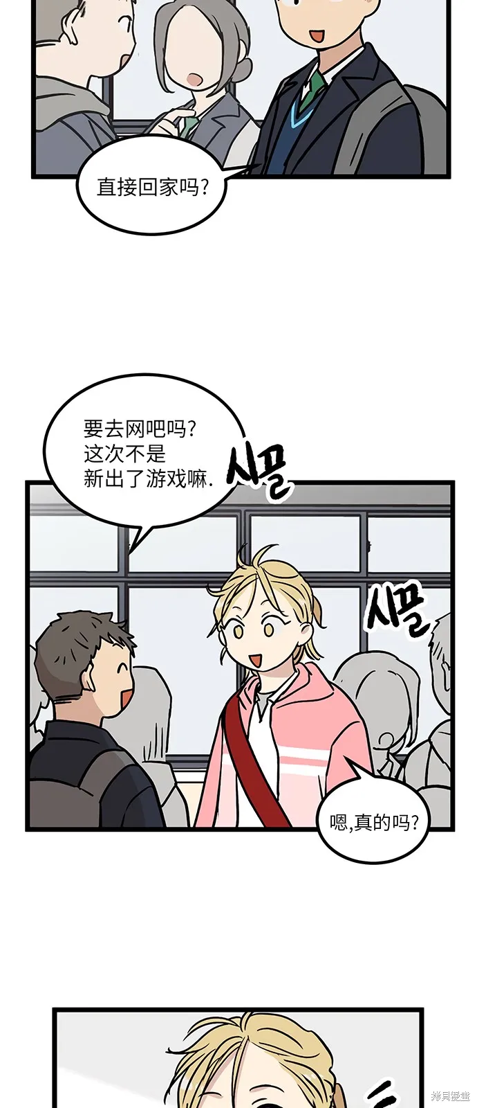 第13话 第11页