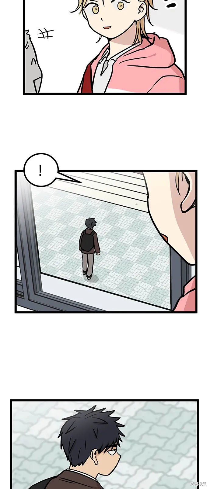 第13话 第12页