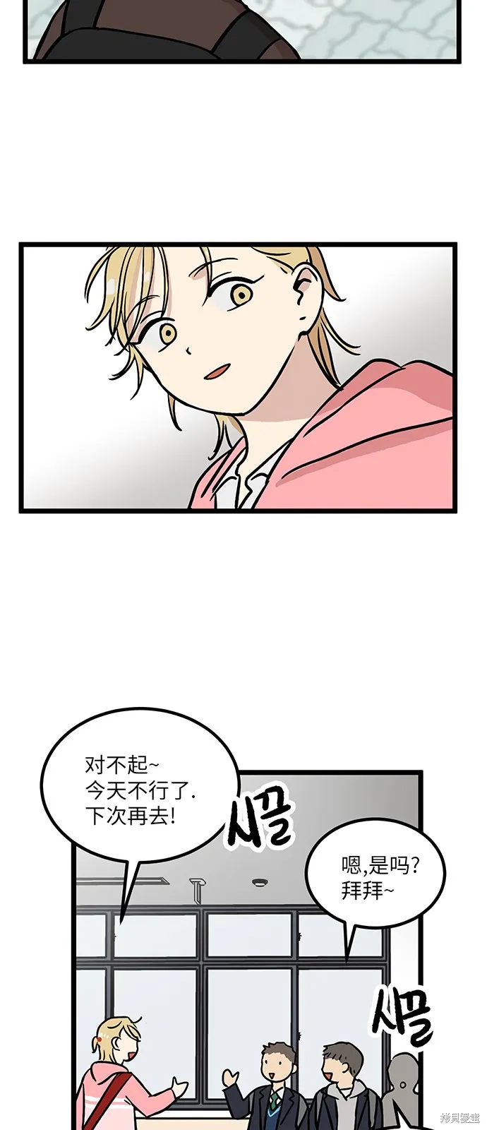 第13话 第13页