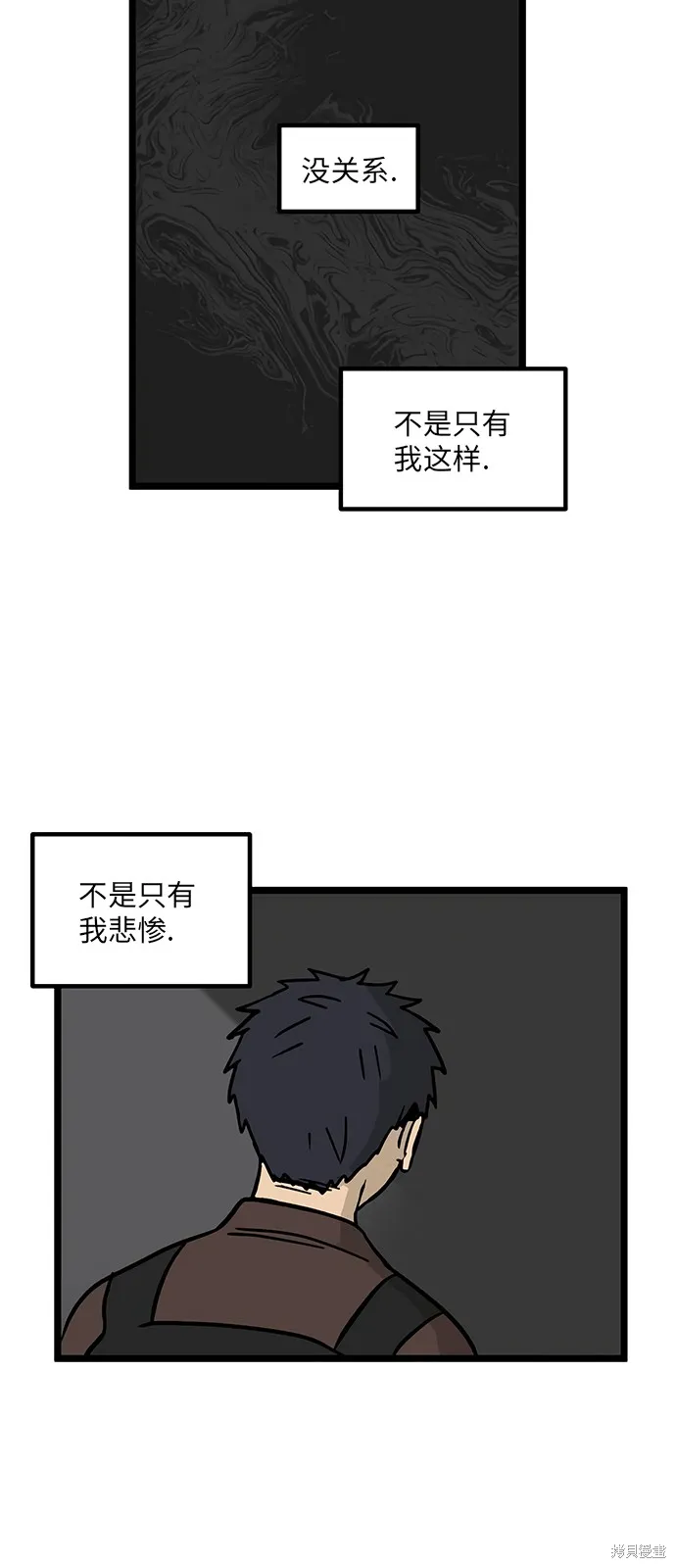 第13话 第18页