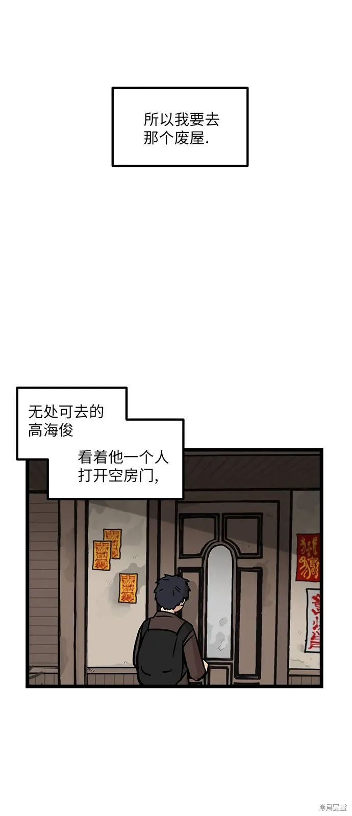 第13话 第19页