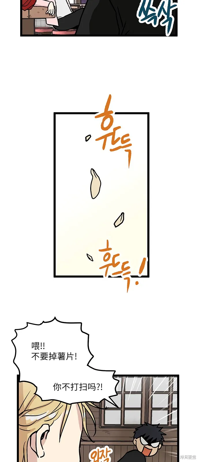第13话 第26页