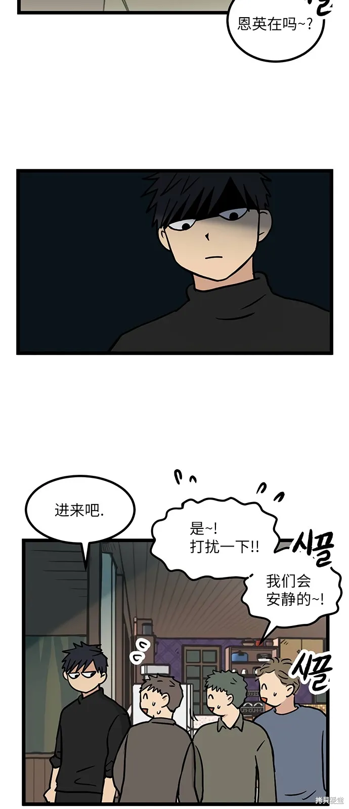 第13话 第30页