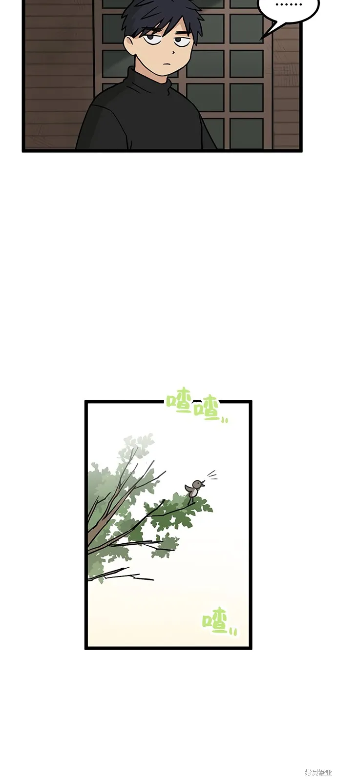 第13话 第33页