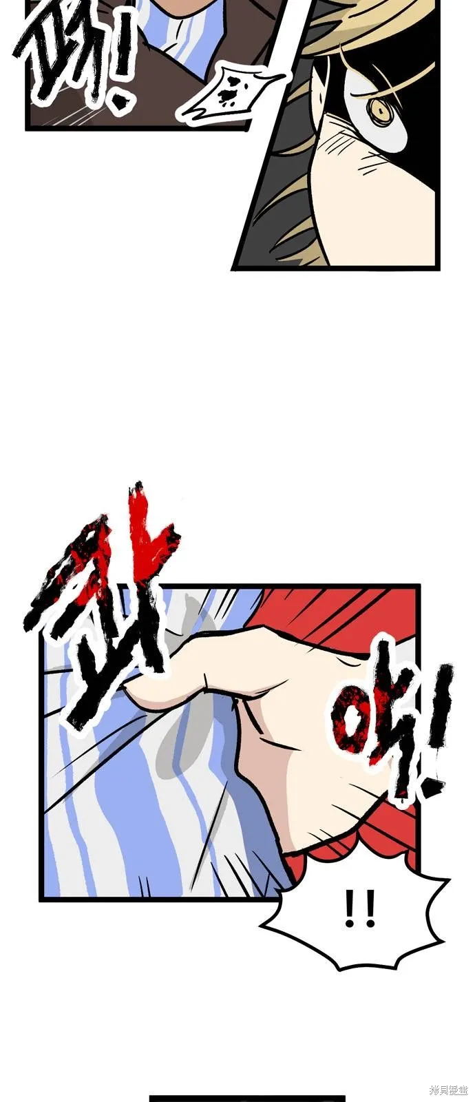 第08话 第13页