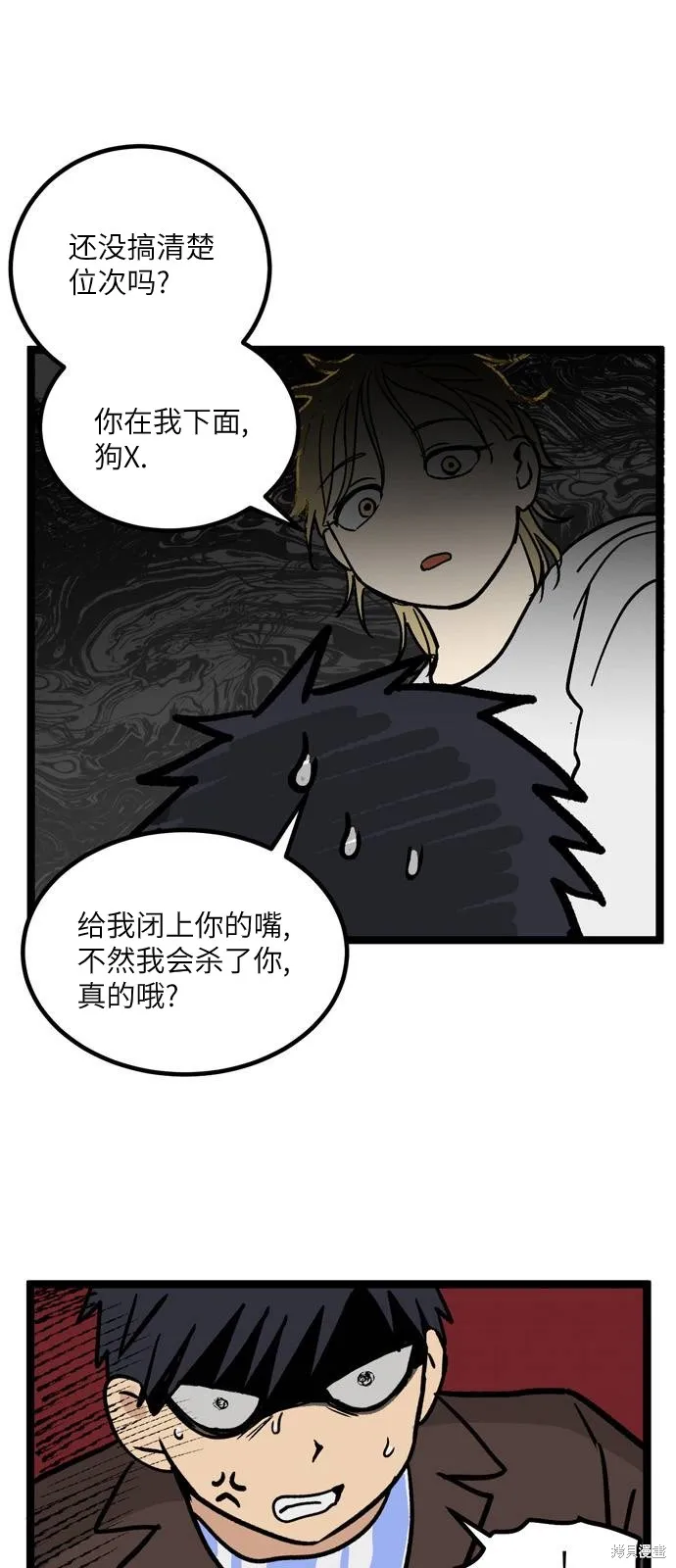 第08话 第15页