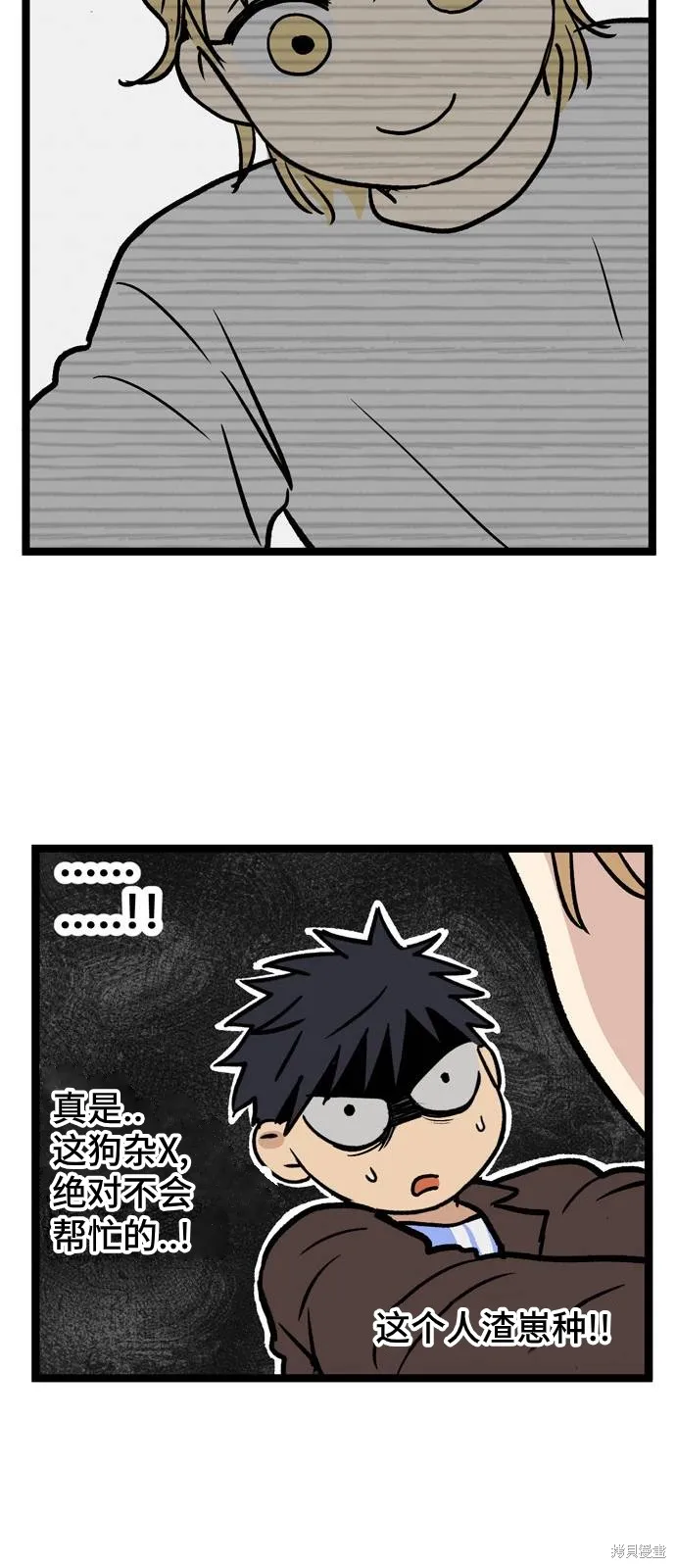 第08话 第30页