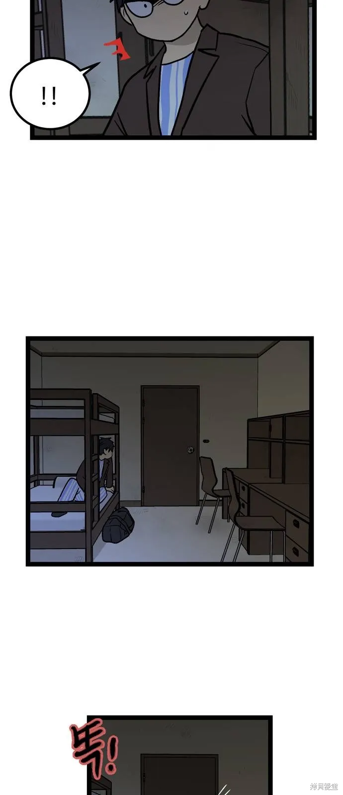 第06话.高海俊(6) 第7页
