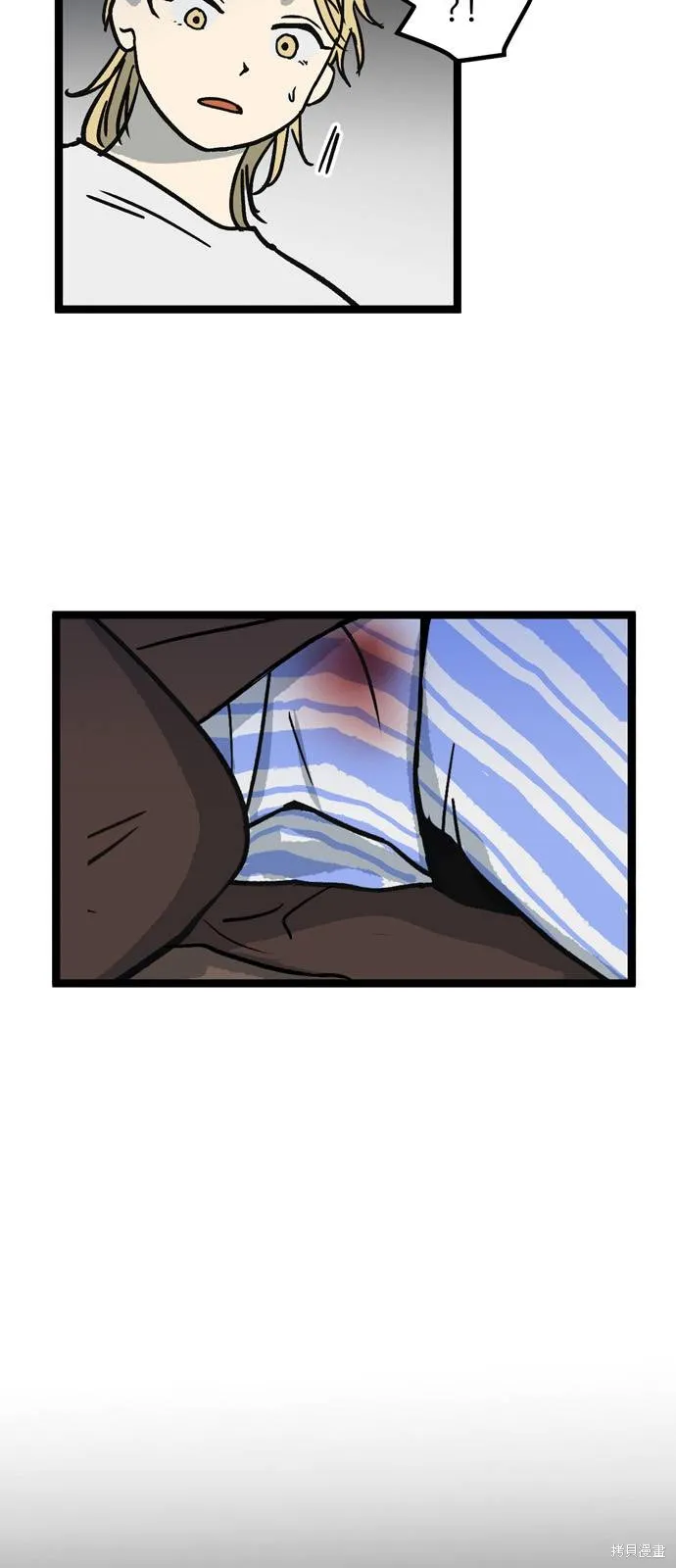 第07话 高海俊(7) 第10页
