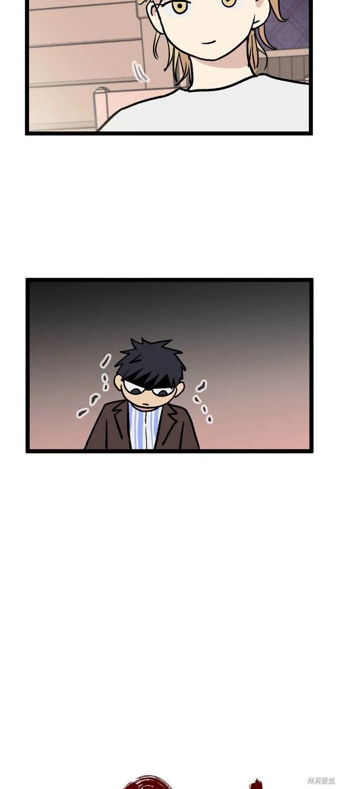 第07话 高海俊(7) 第41页