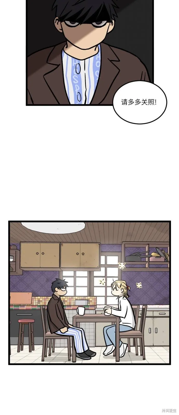 第04话 第4页