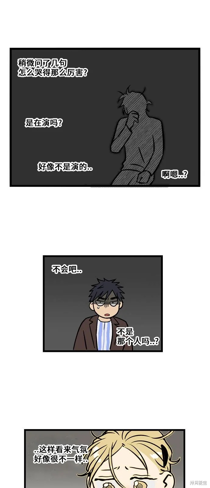 第04话 第15页