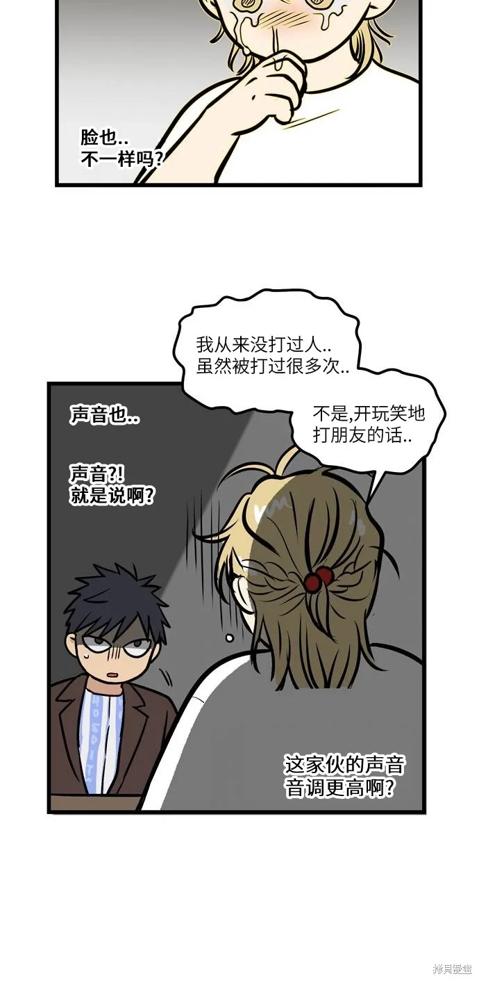 第04话 第16页