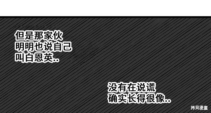 第04话 第17页