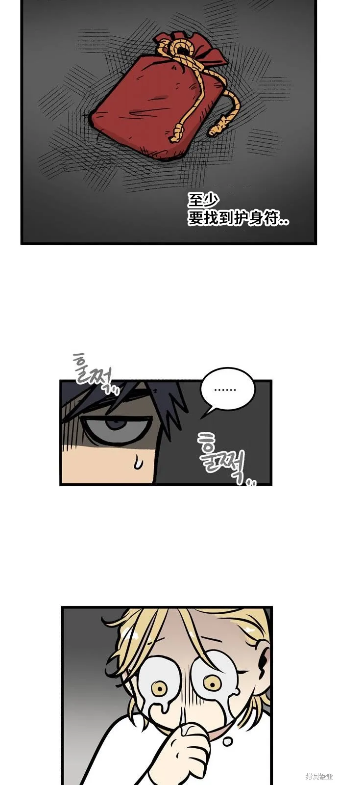 第04话 第19页