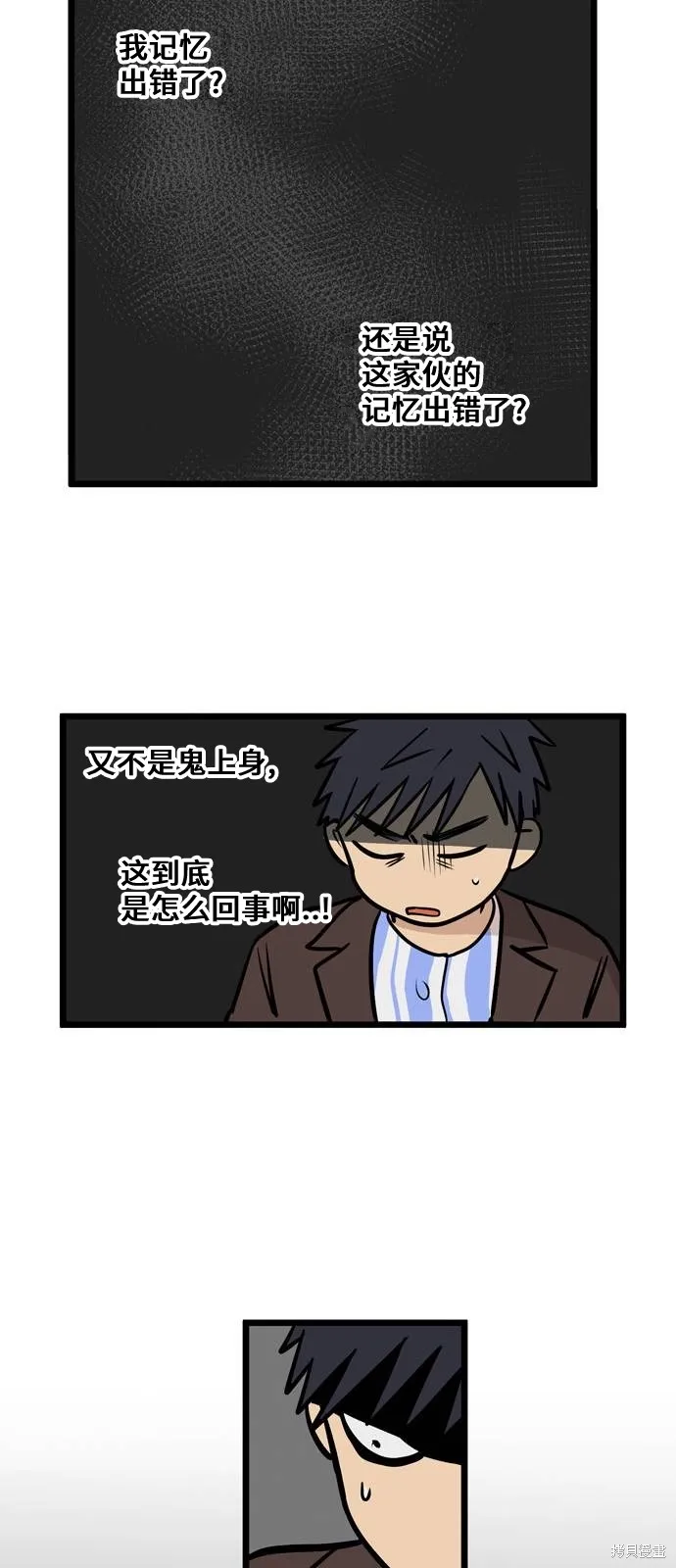 第04话 第22页