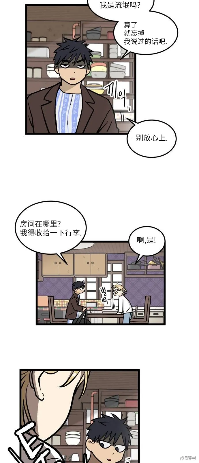第04话 第31页