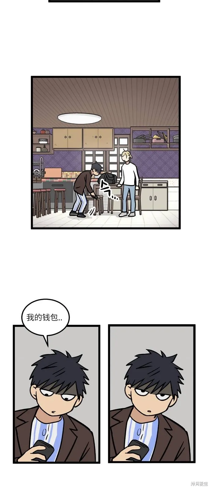 第04话 第33页