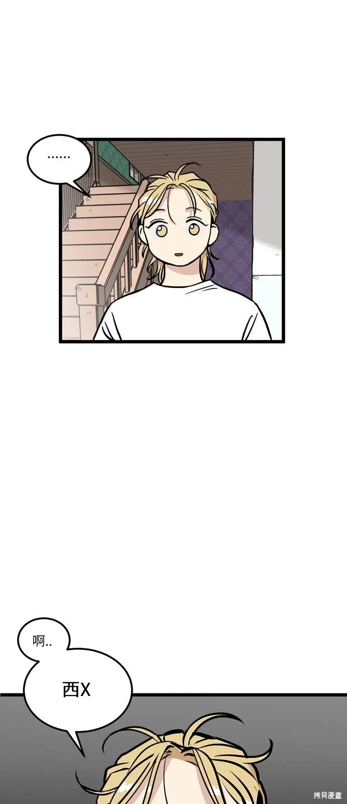 第04话 第34页