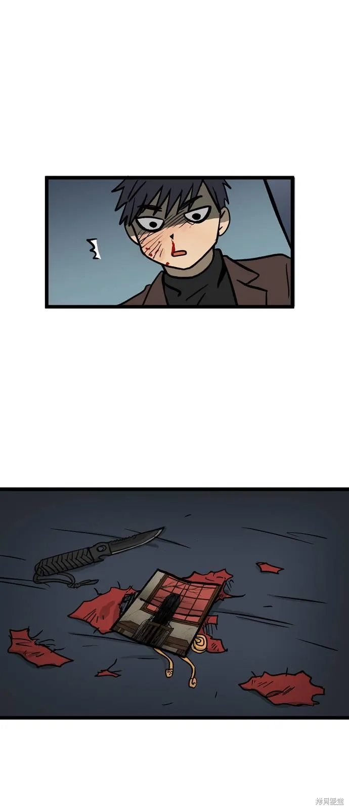 第02话.高海俊(2) 第23页
