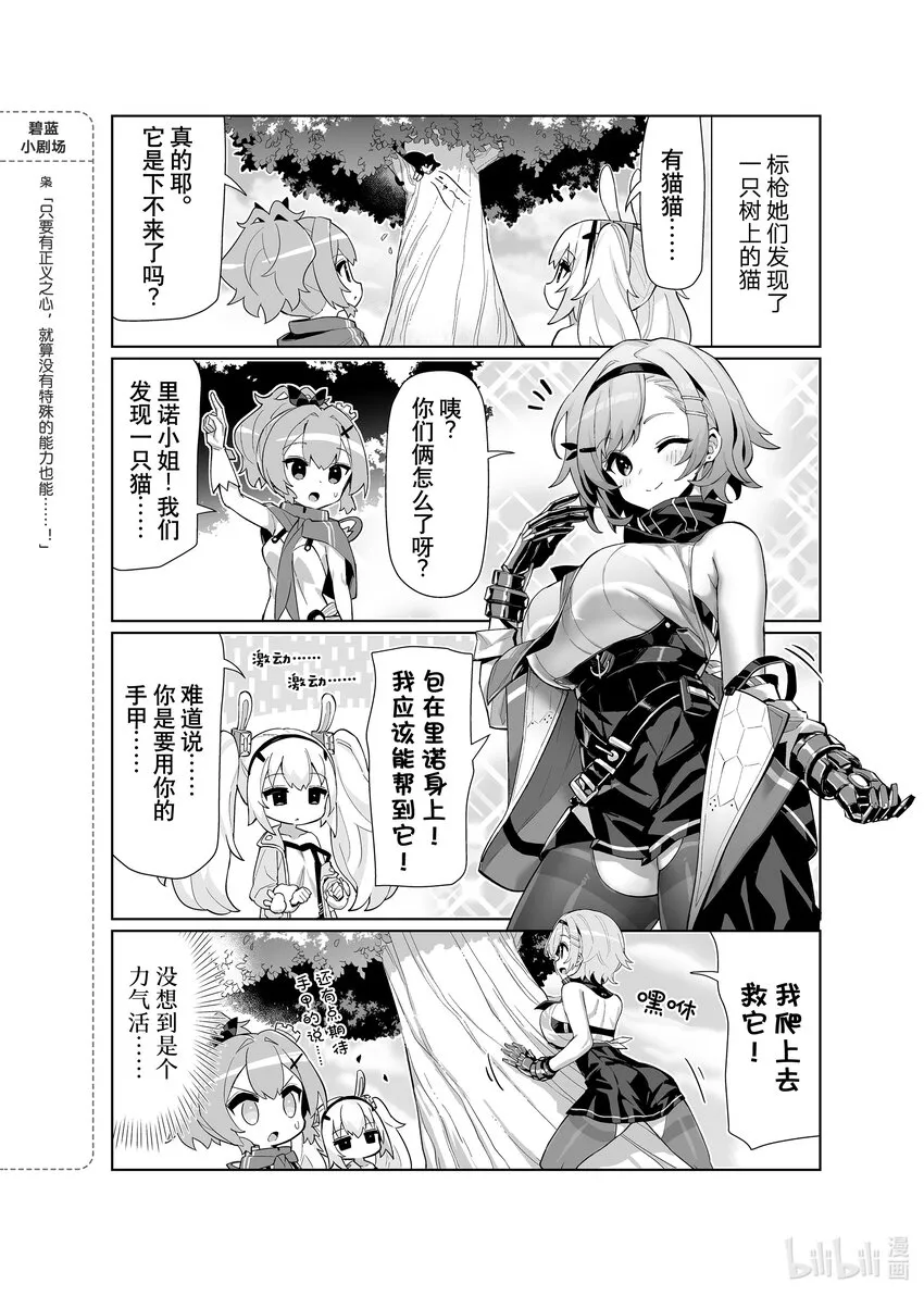 76 里诺 第2页