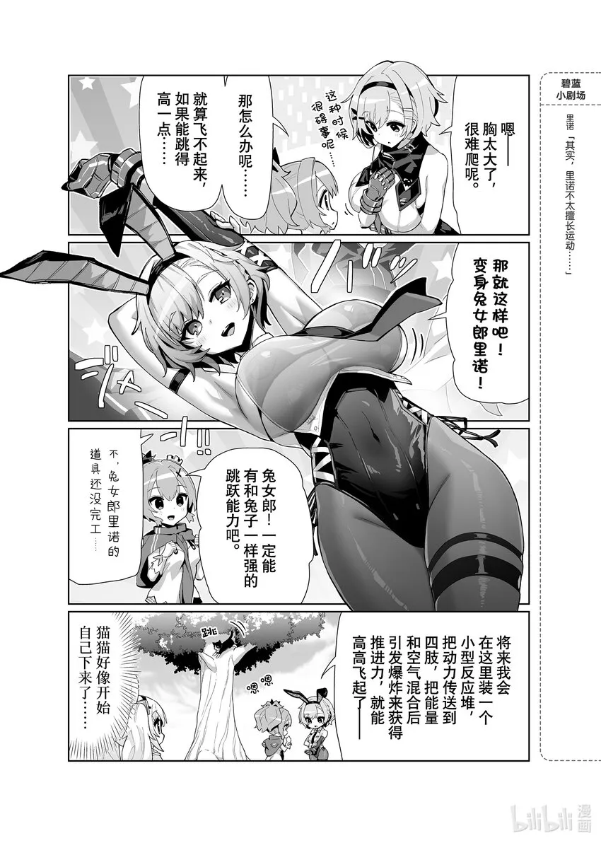 76 里诺 第3页