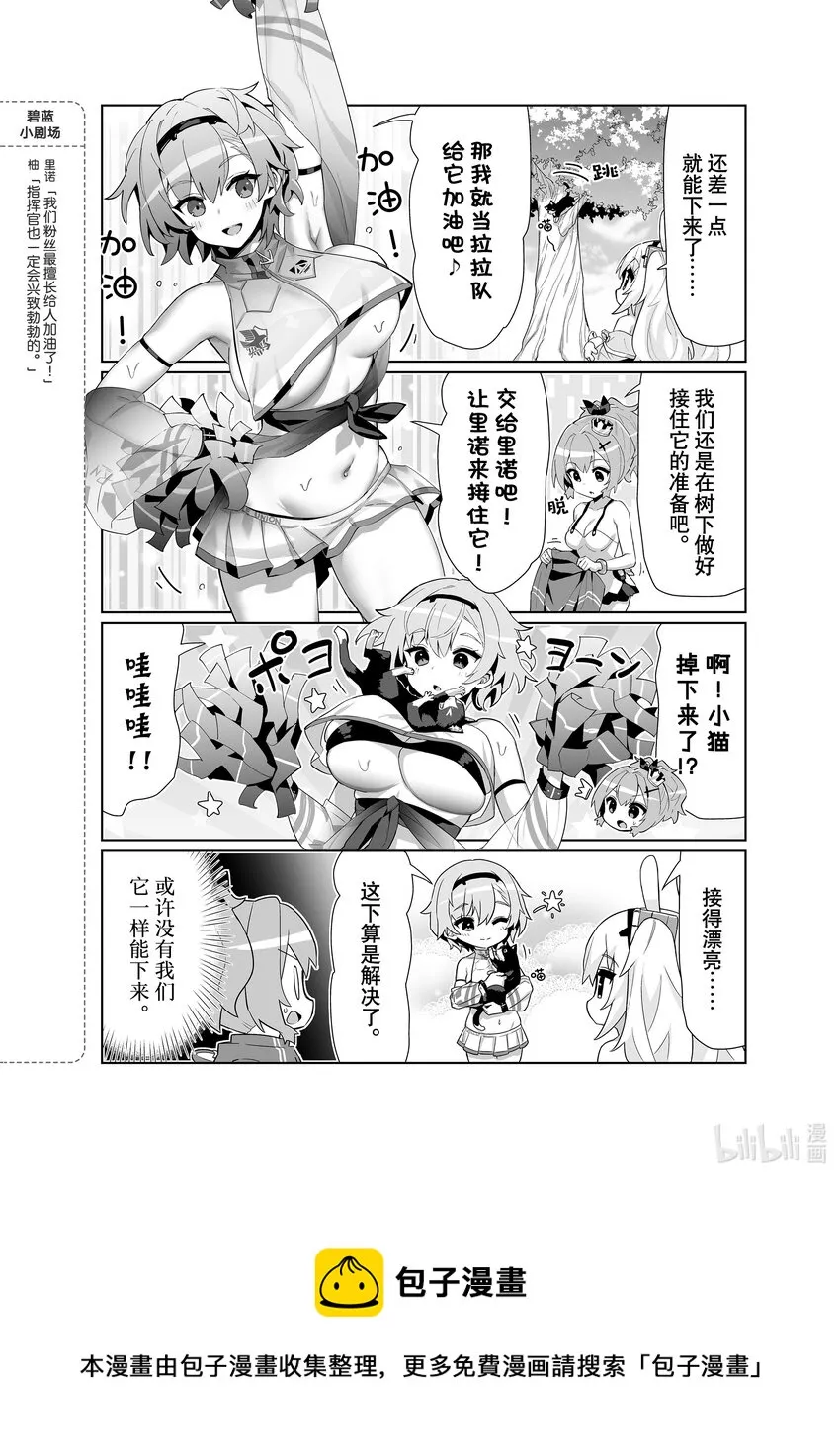 76 里诺 第4页