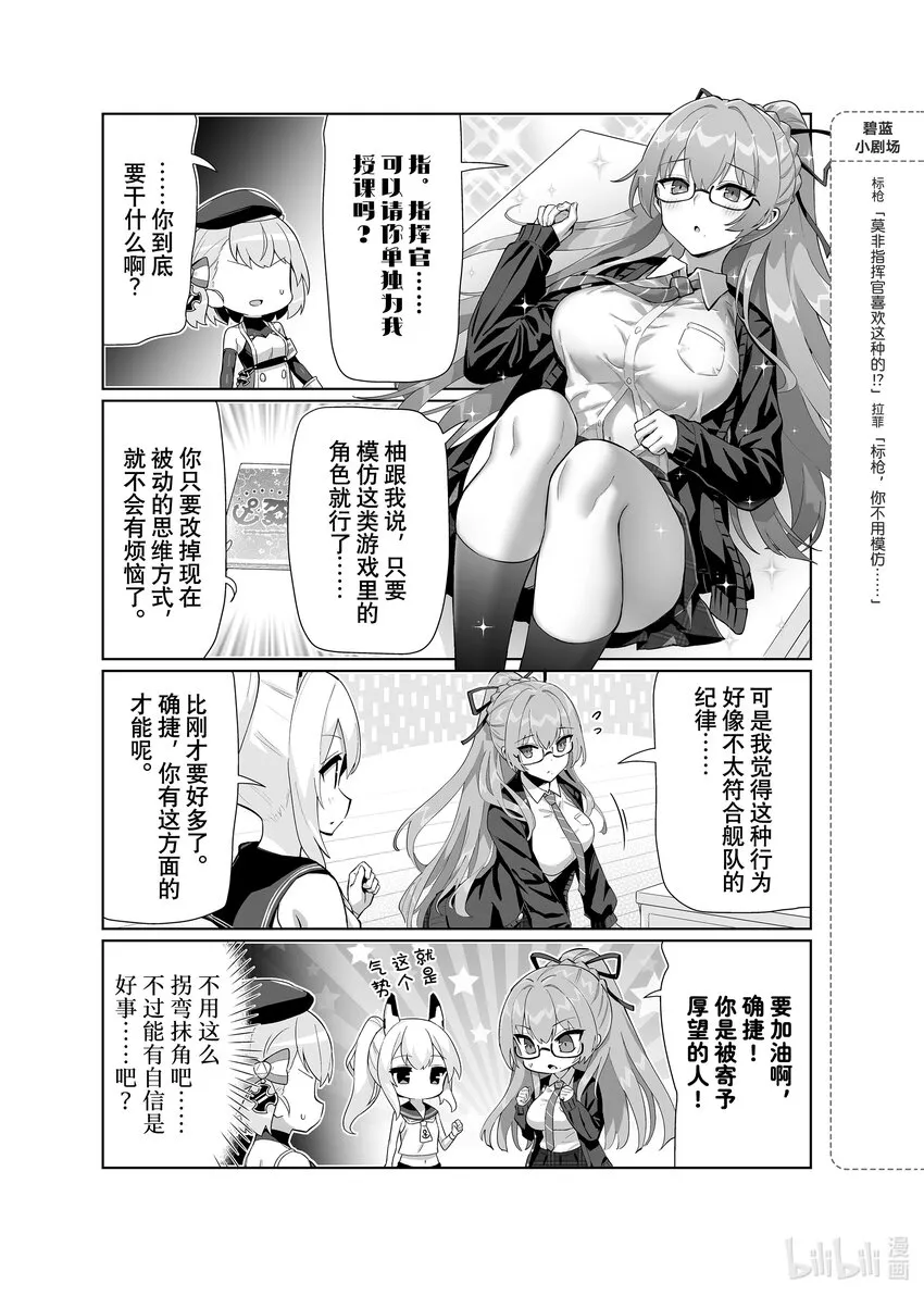 73 确捷 第3页
