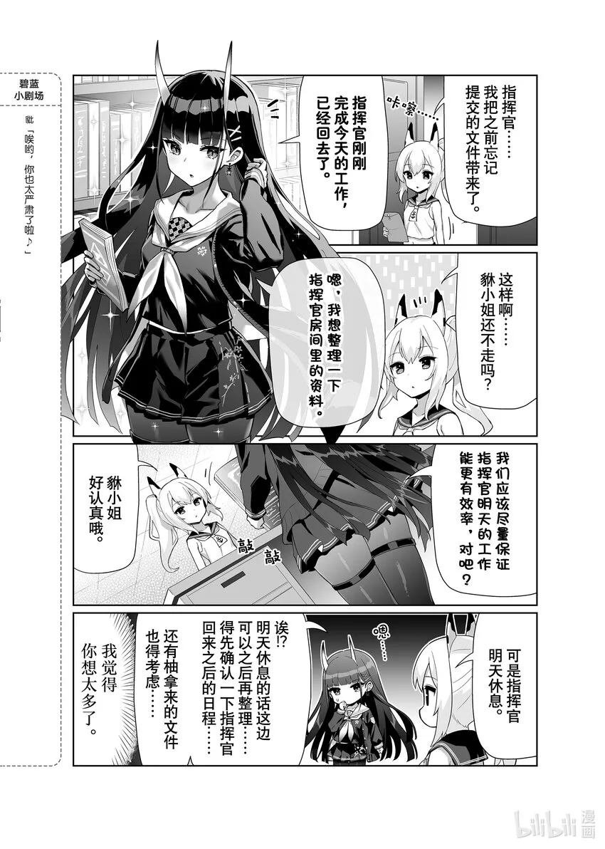 72 貅/豼 第2页