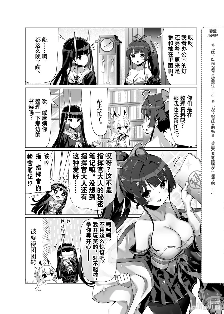 72 貅/豼 第3页