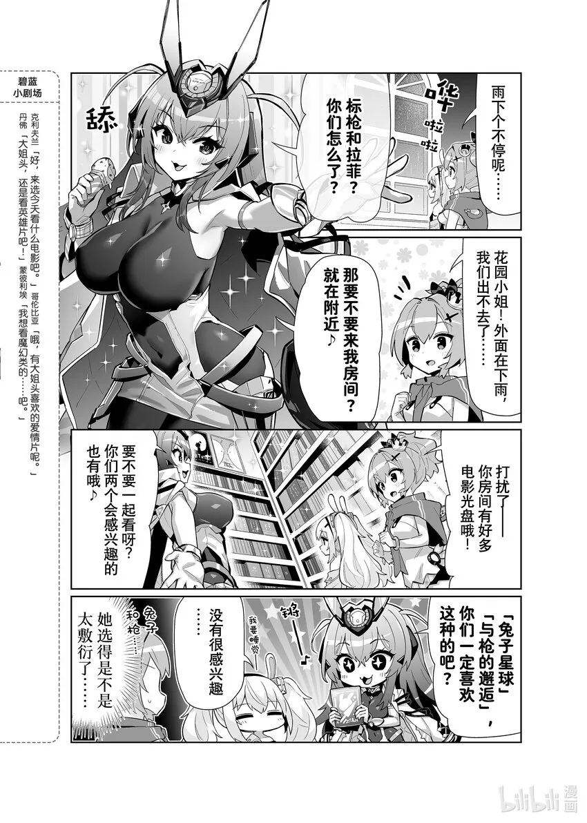 71 花园 第2页