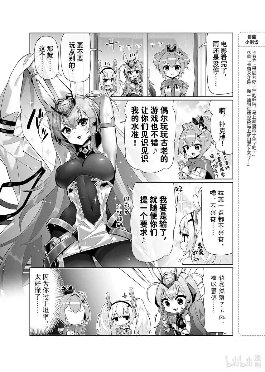 71 花园 第3页