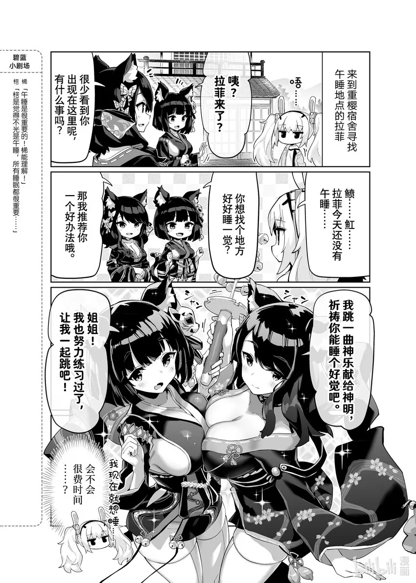 70 鲼/魟 第2页