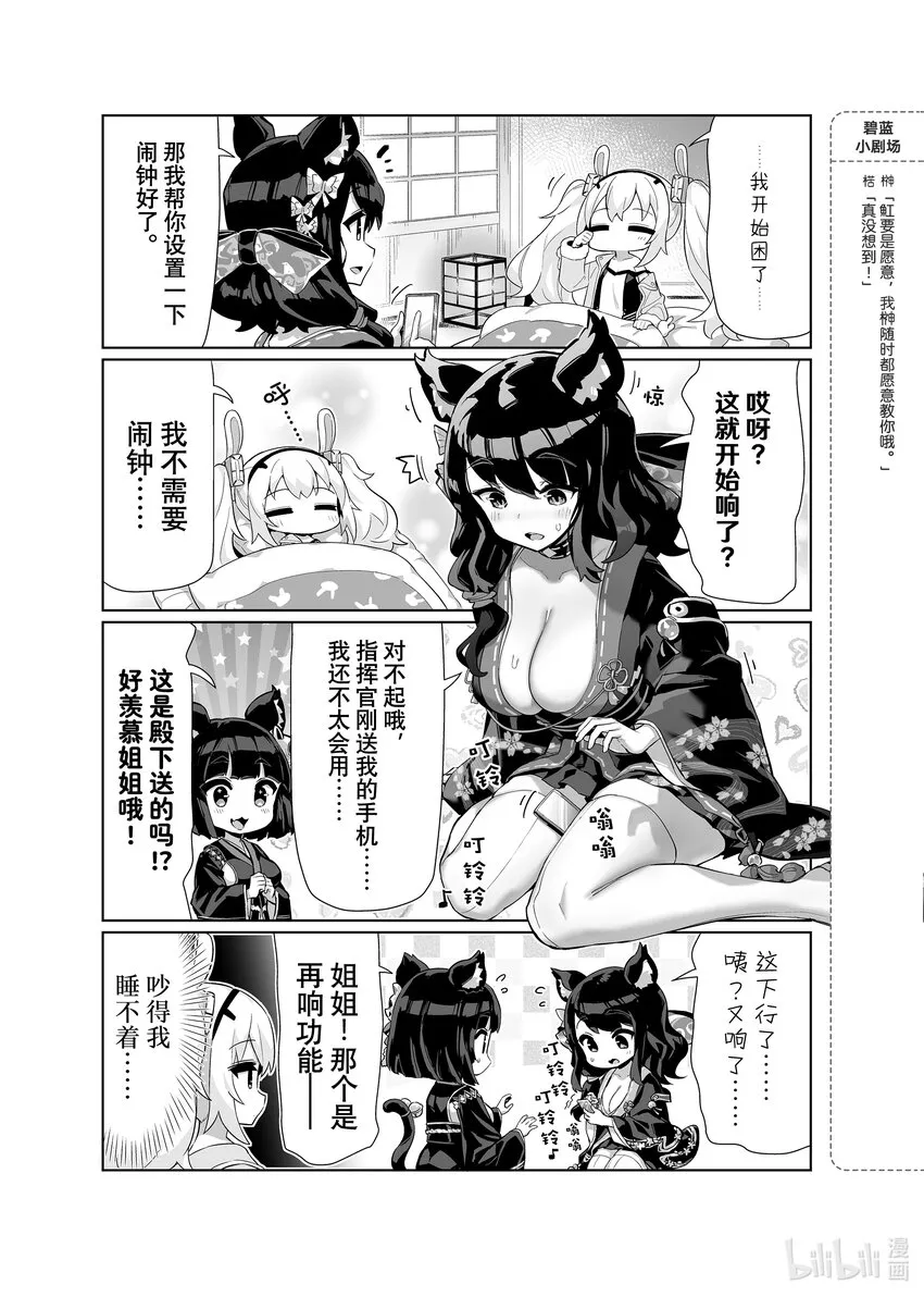 70 鲼/魟 第3页