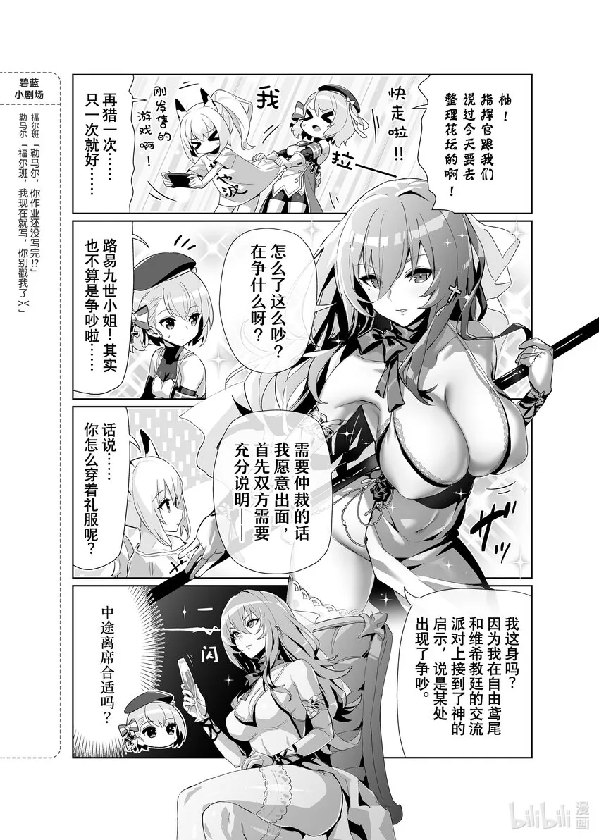 67 路易九世 第2页