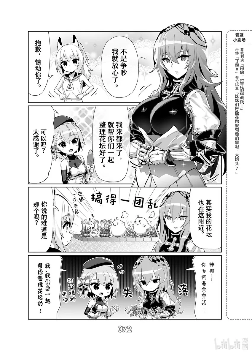 67 路易九世 第3页
