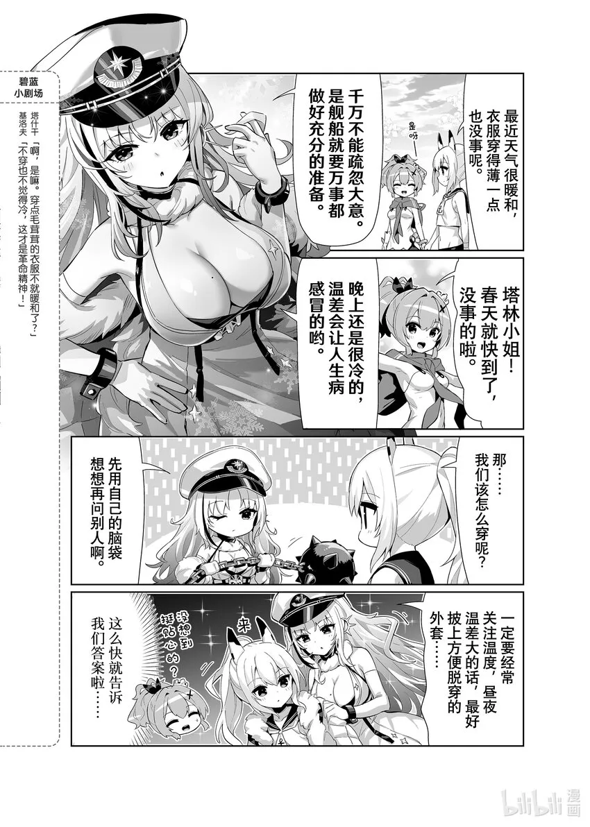 66 塔林 第2页