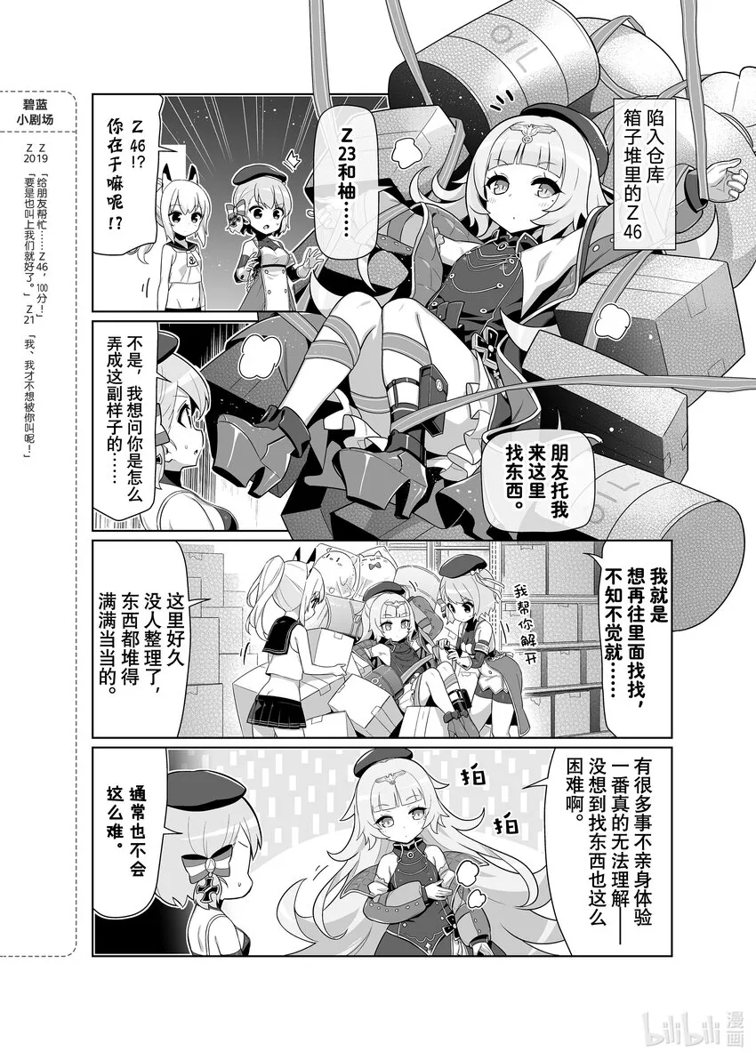 50 Z46 第2页
