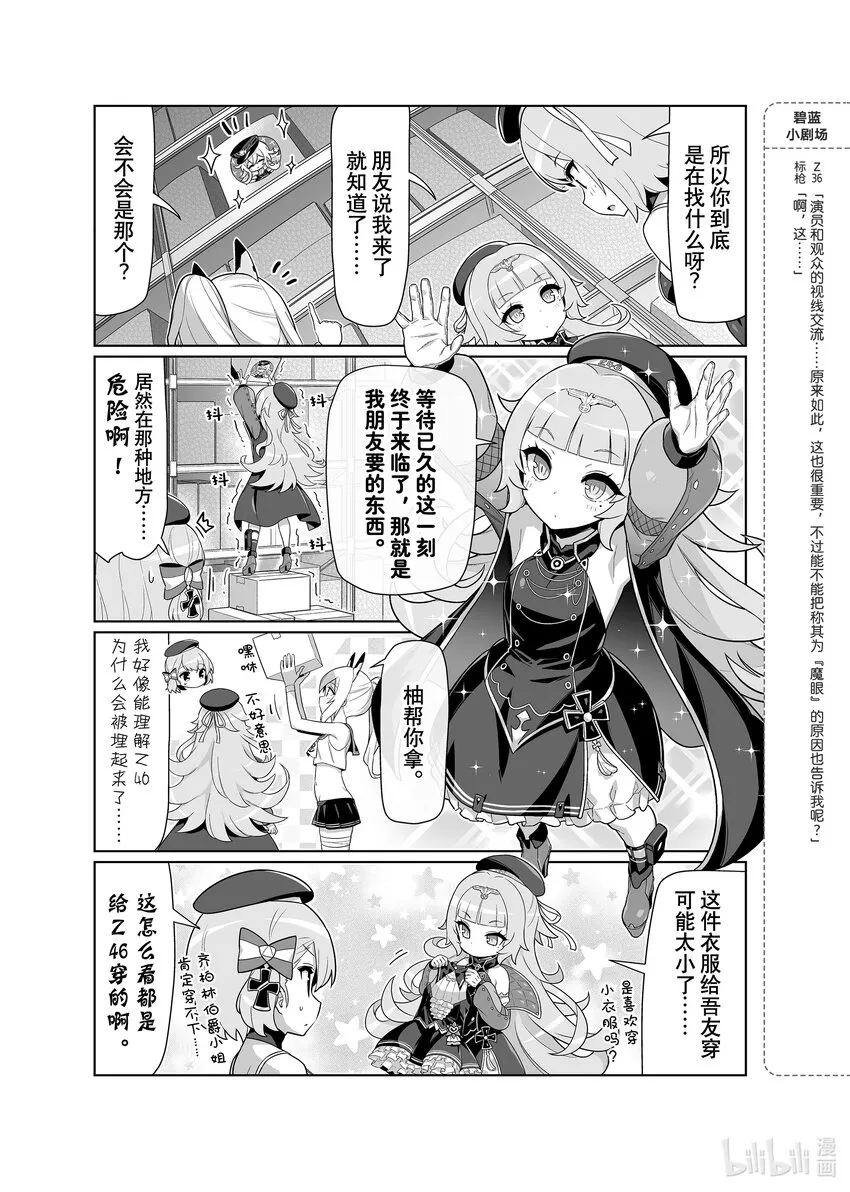 50 Z46 第3页