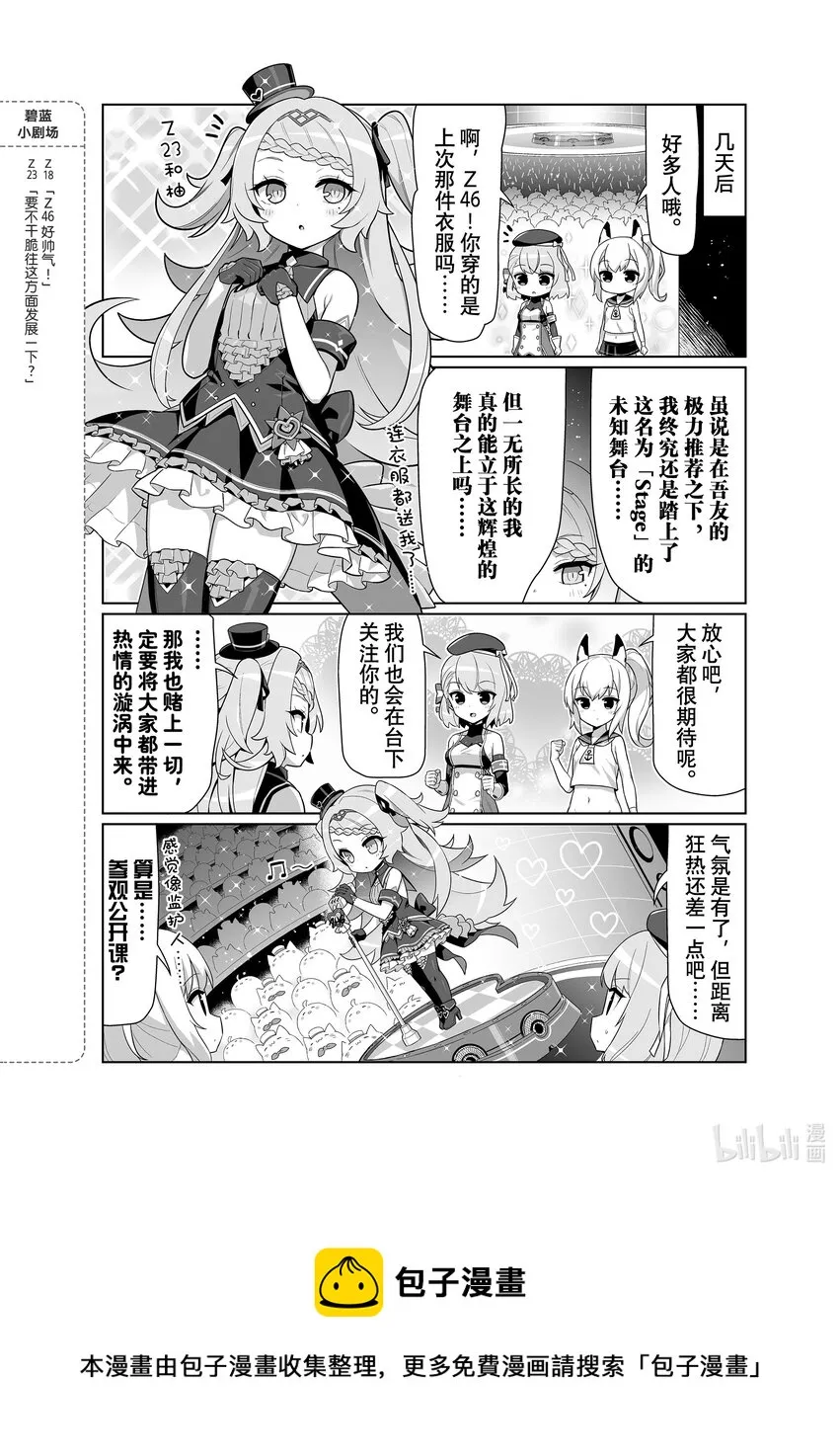 50 Z46 第4页