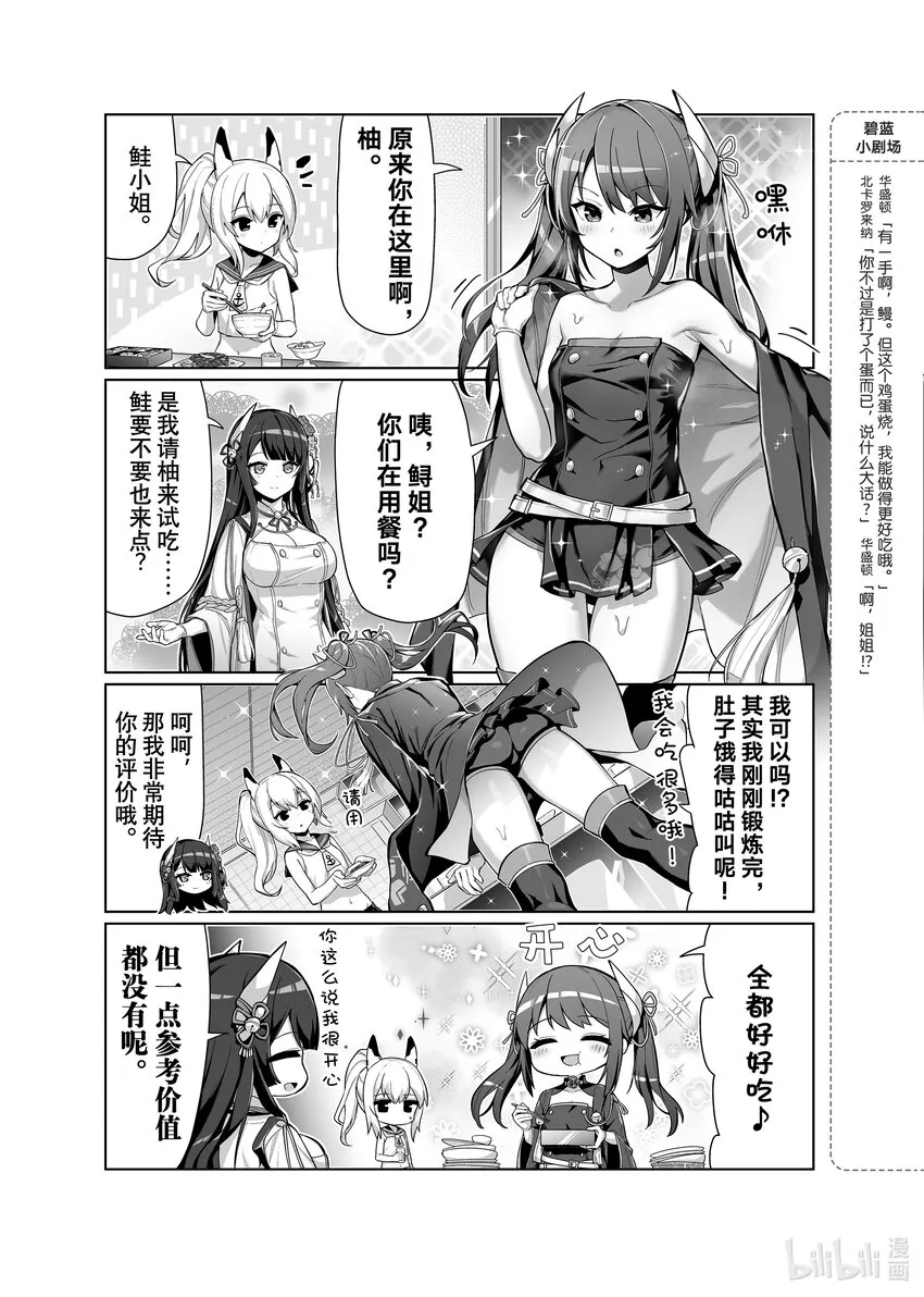 58 鲟/鲑 第3页