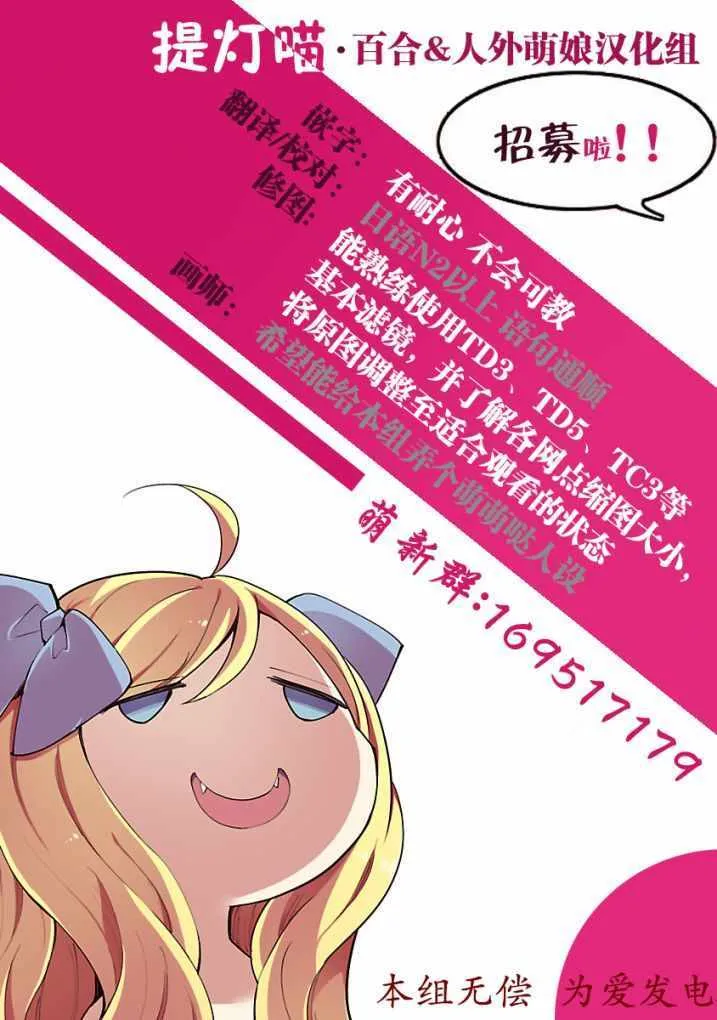 第6话 第9页