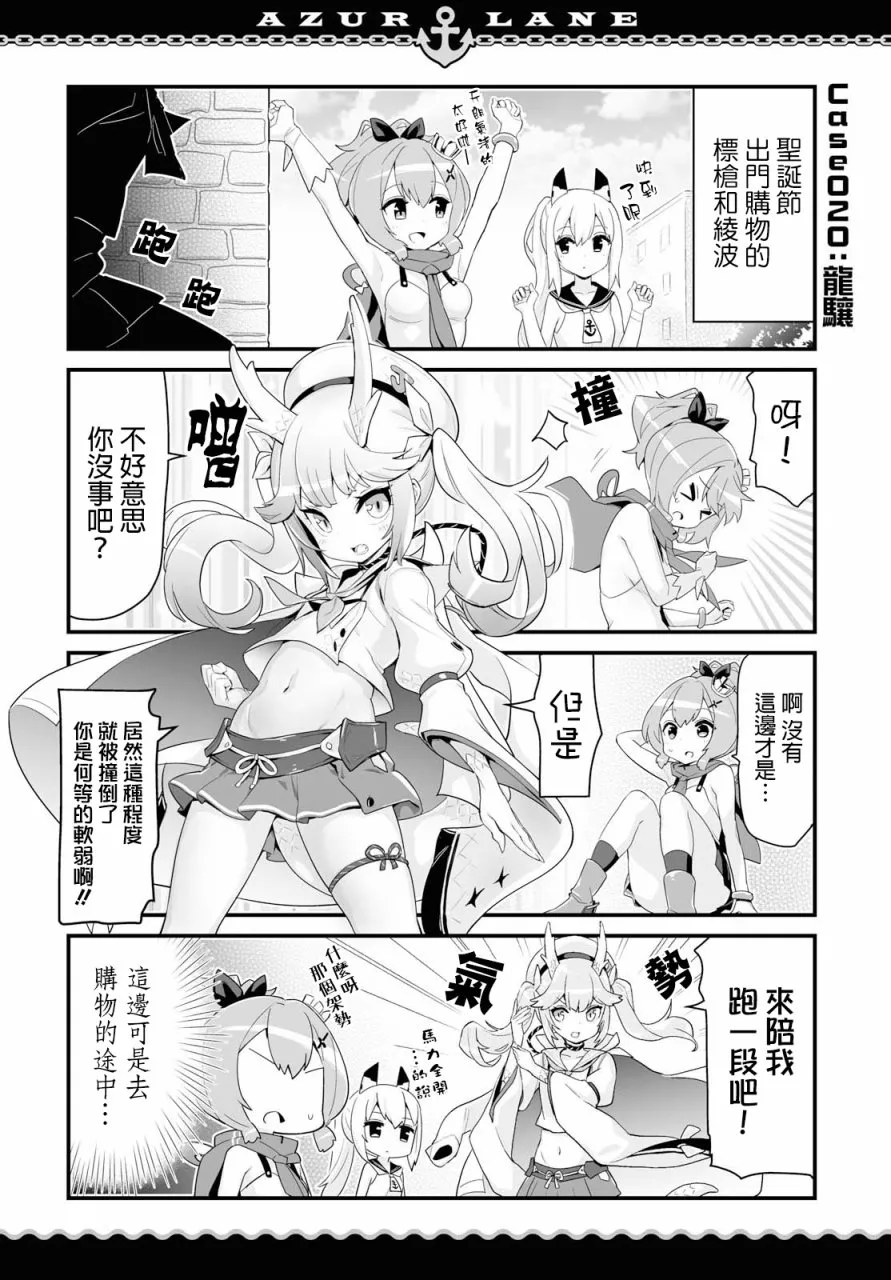 第9话 第4页