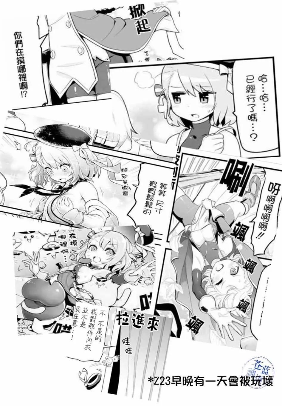 第13话 第7页