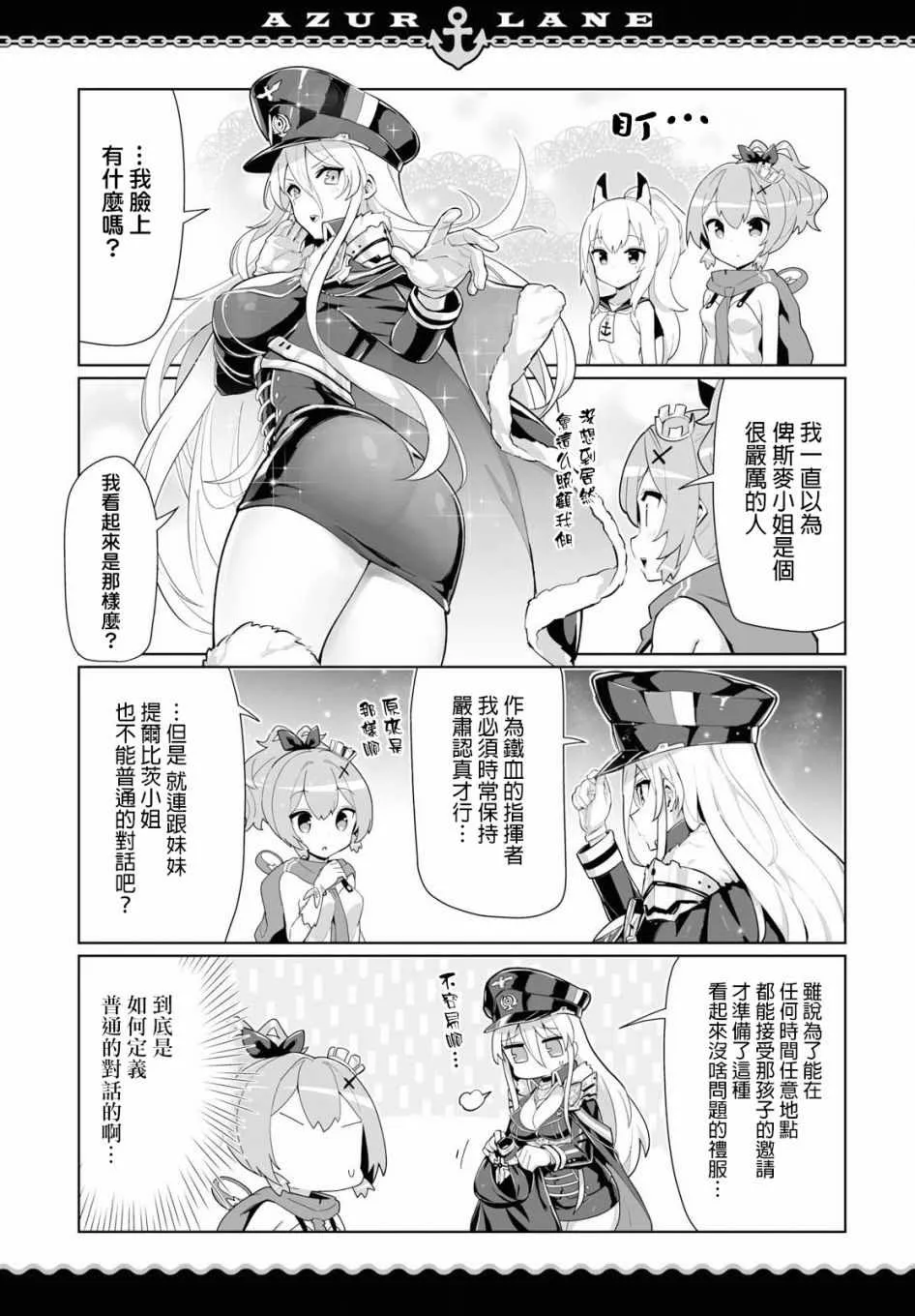 第15话 第5页