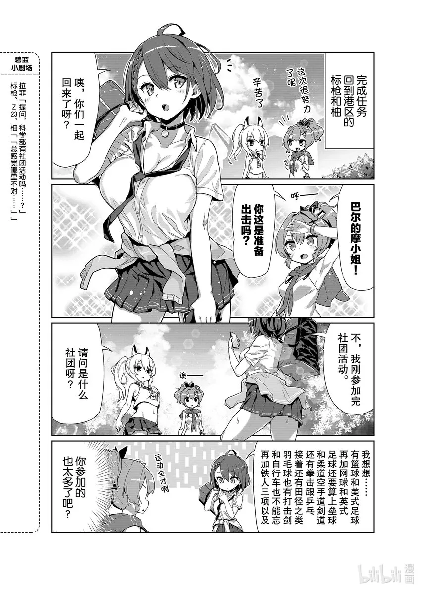 34 巴尔的摩 第2页