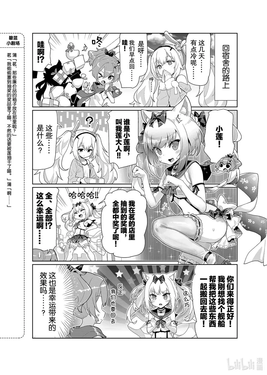 38 莲 第2页